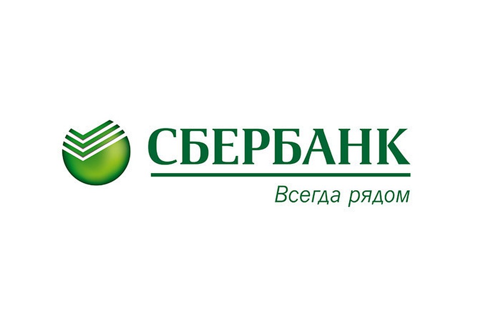 Основные условия предоставления кредитов
