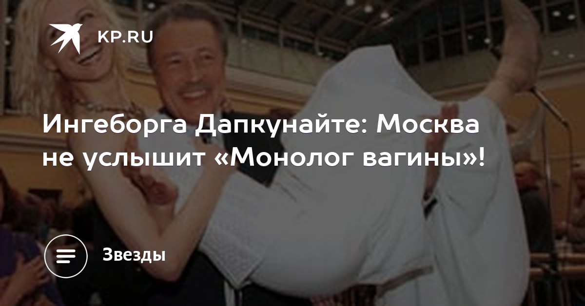 Вагина у артисток кино, индивидуалки омска в контакте с телефоном