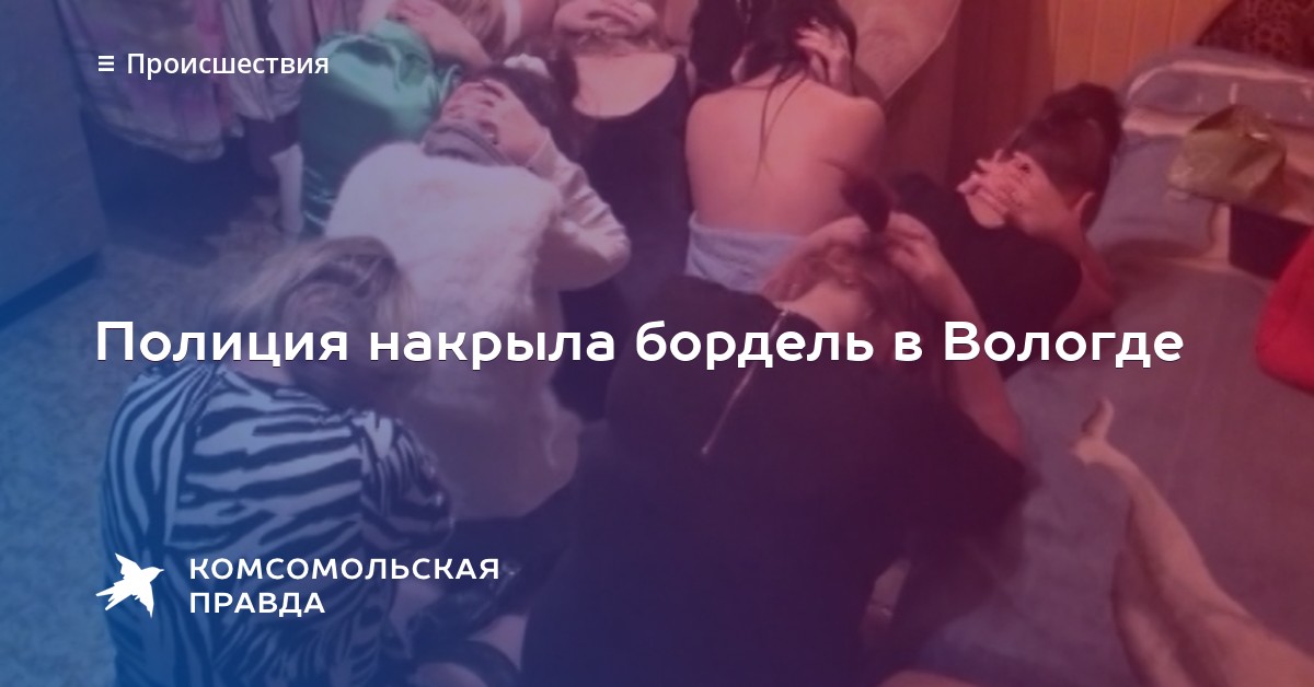 Путана по вызову Отечественная ул. проверенные проститутки питера