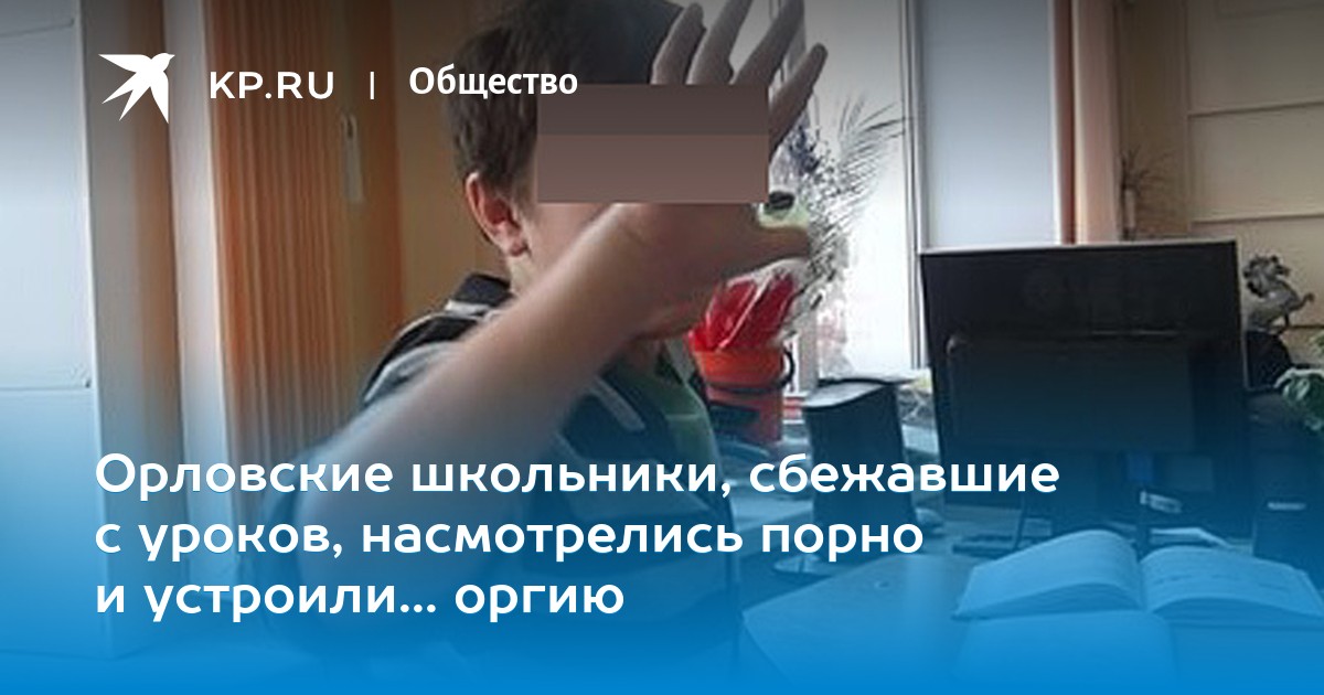 Мужиков орловские порно сайты фильм женская лагуна