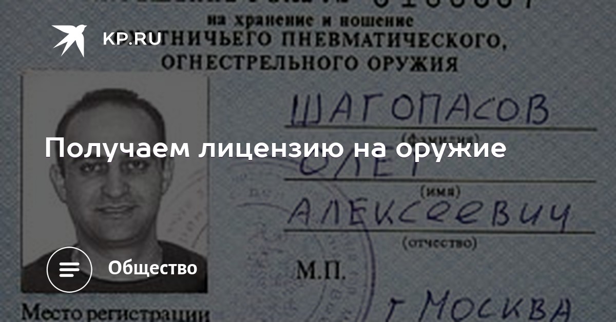 Бланк заявления на продление лицензии на алкоголь киев