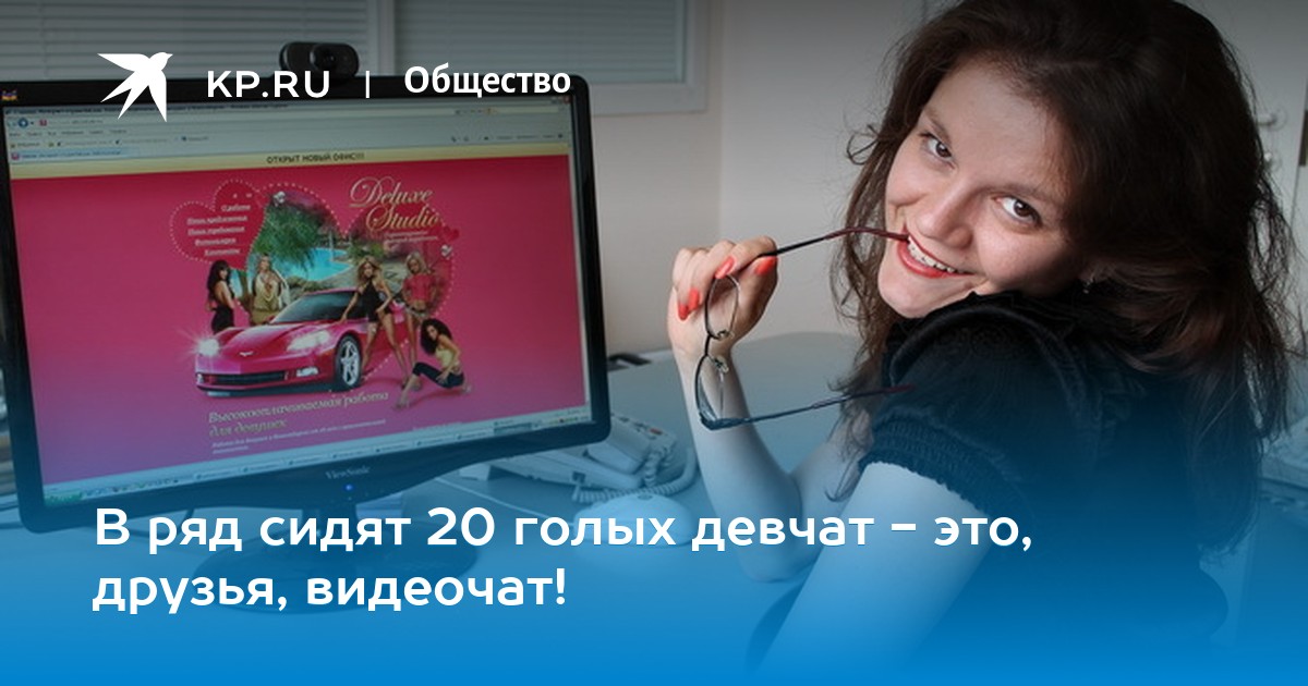 Найти автовокзал на новоясеневской порно видеочат, большим