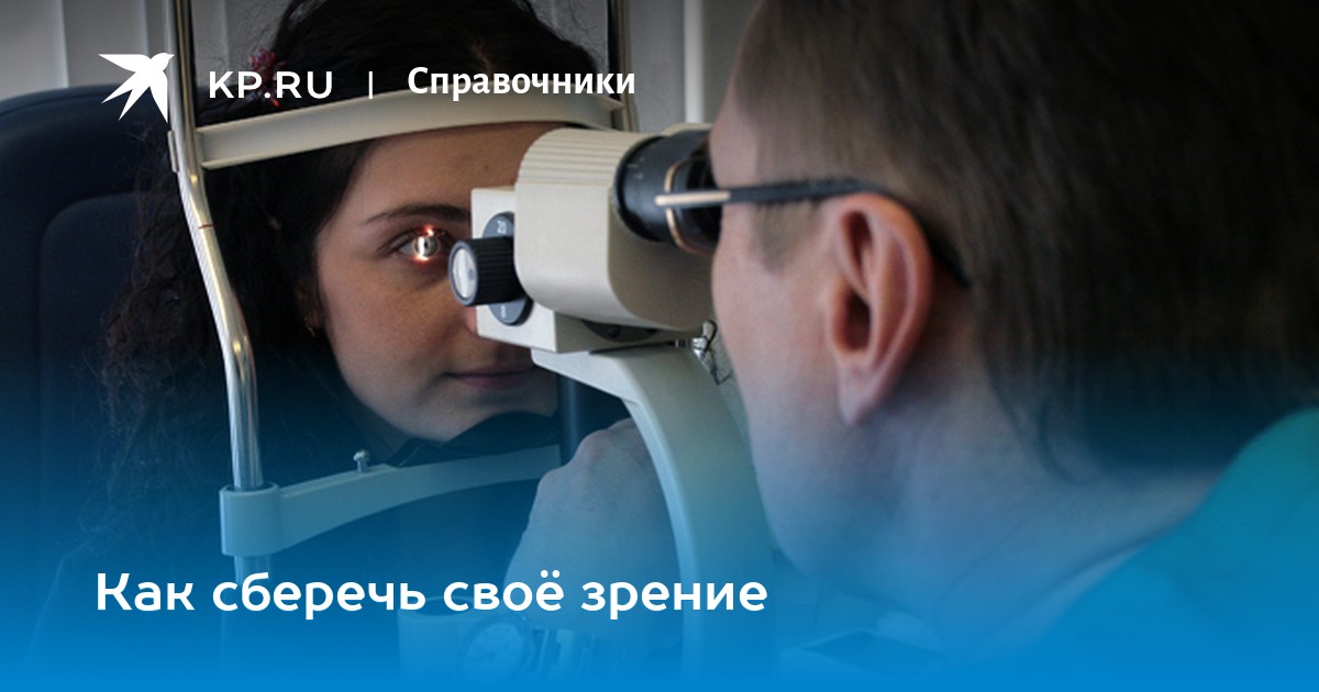 Мои глаза ру подбор линз для глаз - hefemoapropver’s diary