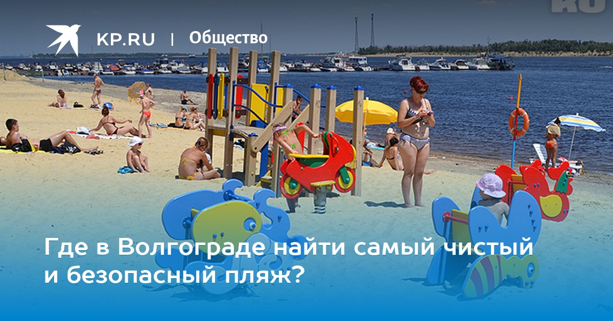 rtu-na-bezlyudnom-plyazhe-u-devchonki-ukrali-odezhdu-video