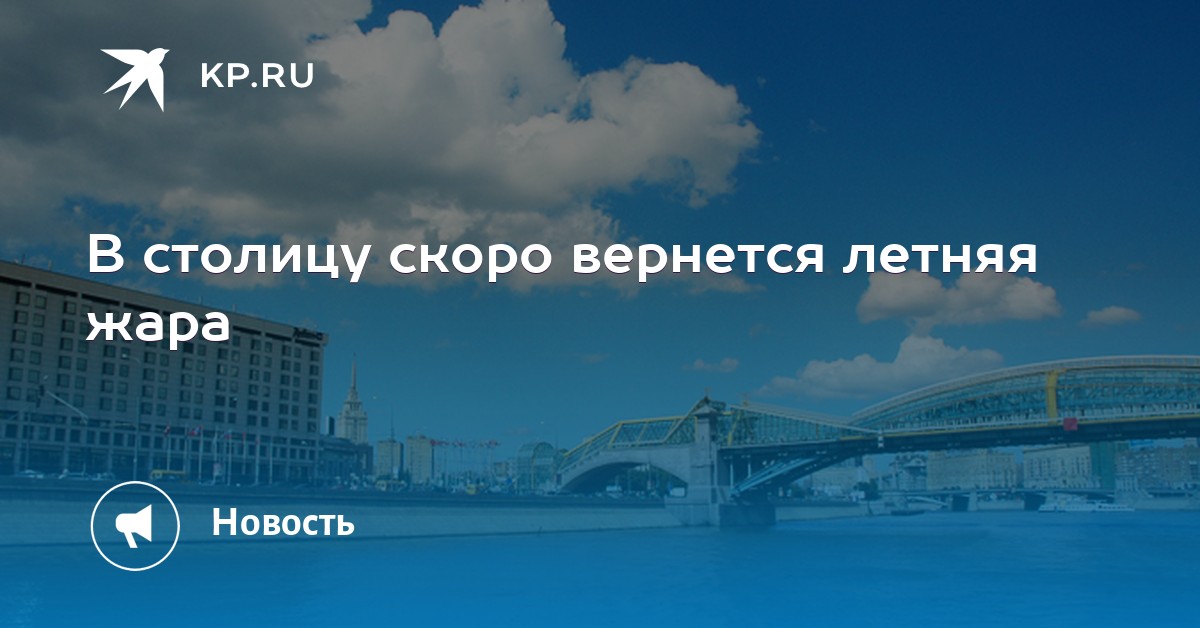 трамвай у павелецкого вокзала. павелецкая площадь до реконструкции. павелецкий вокзал трамвайные пути. быстро столичный. кафе столица.