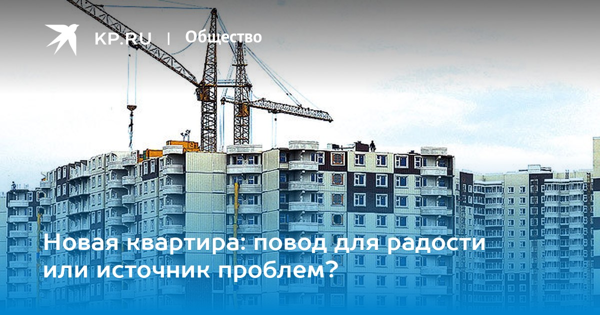 Регистрация новой квартиры в регпалате тольятти