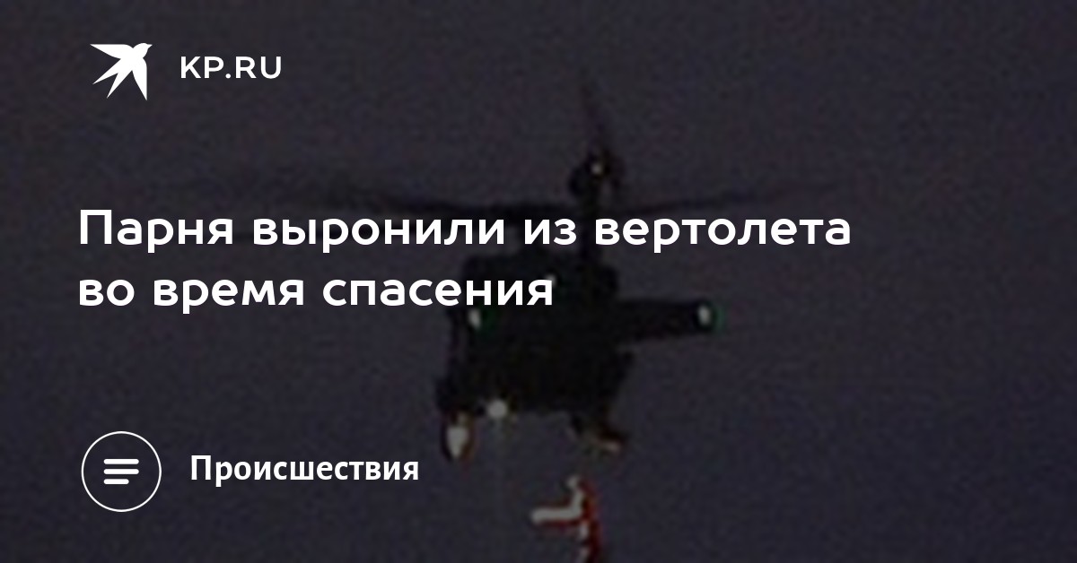 Видео как, посцали на парня