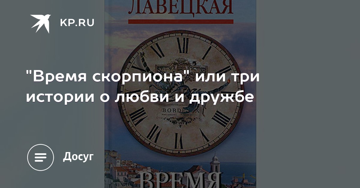 МЕЖДУ ЛЮБОВЬЮ И ЛЮБОВЬЮ ГАЛИНА ЛАВЕЦКАЯ СКАЧАТЬ БЕСПЛАТНО МЕЖДУ ЛЮБОВЬЮ И ЛЮБОВЬЮ ГАЛИНА ЛАВЕЦКАЯ СКАЧАТЬ БЕСПЛАТНО
