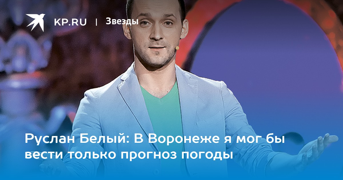 Руслан белый - племянник и криштиану роналду Руслан белый - племянник и криштиану роналду