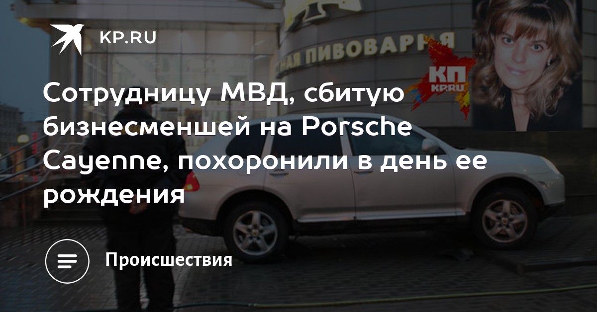 ночью на белинского сгорел porsche cayenne ночью на белинского сгорел porsche cayenne