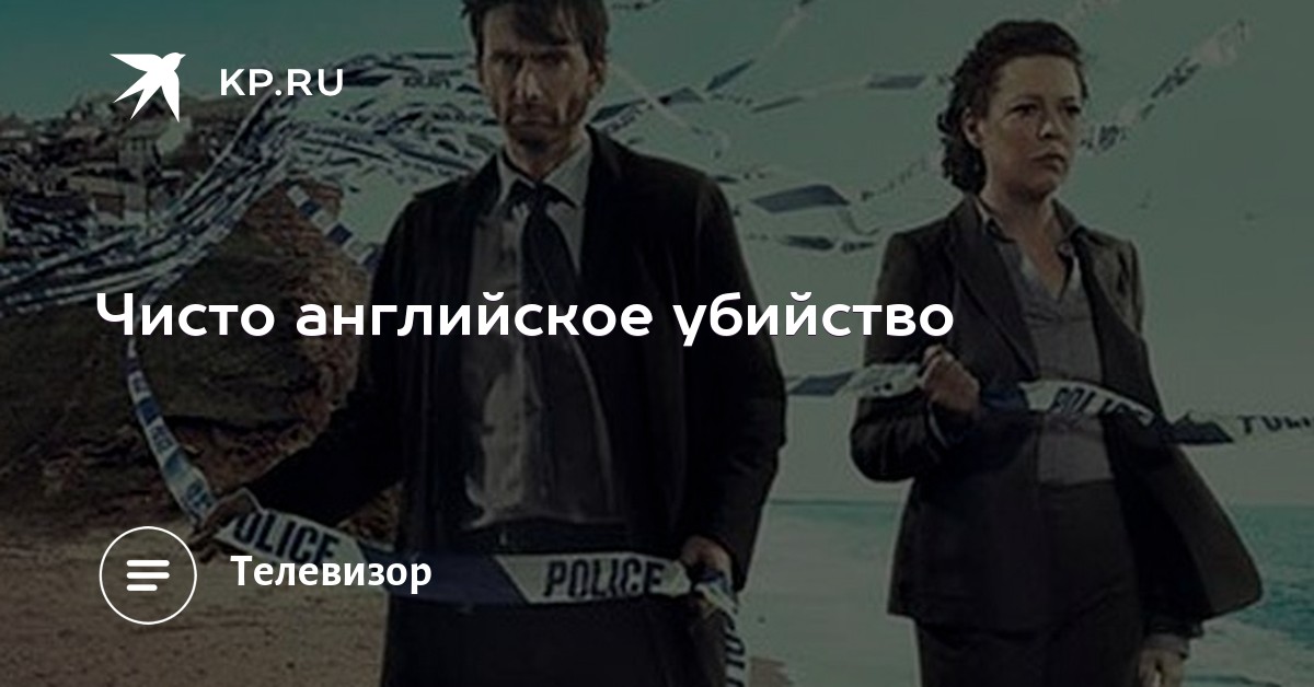 Не убивай на английском. Не влазий вбьет табличка. Плакат против курения. Надпись убейте меня. Не убивай на английском.