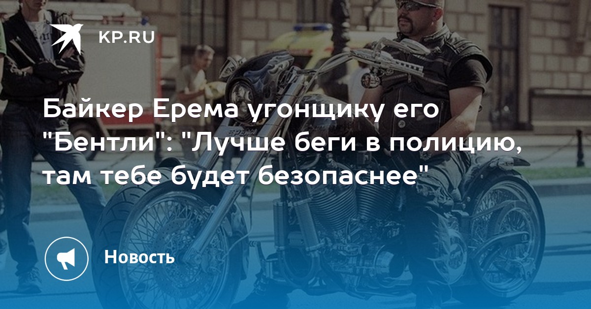 алексей белюк бентли дтп приговор алексей белюк бентли дтп приговор