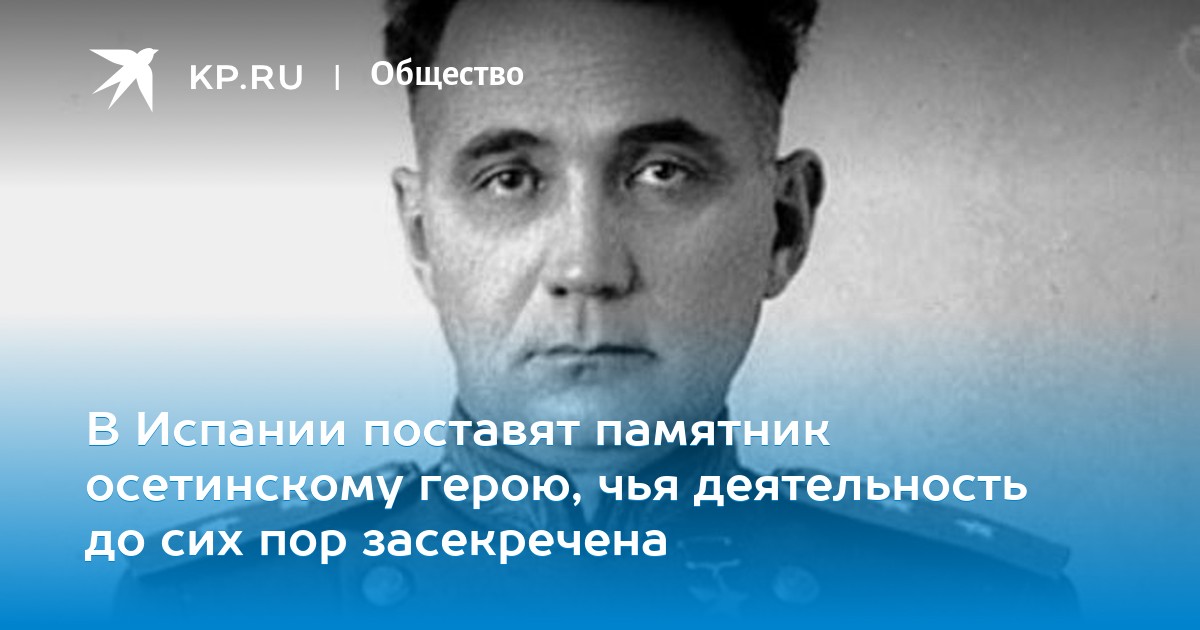 До сих пор засекречено. До сих пор засекречено. Почему до сих пор засекреченные. Разведчика ирина алимов. Документы совершенно секретно.