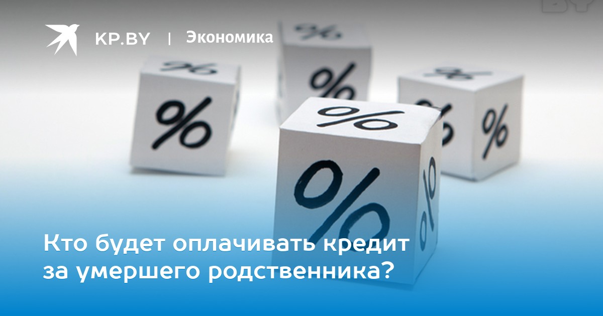 кредит без подтверждения дохода волгоград