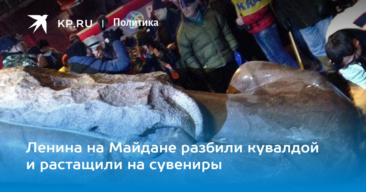 Пам'ятник Леніну продали на Чернігівщині за 375 тисяч гривень - Цензор.НЕТ 7569