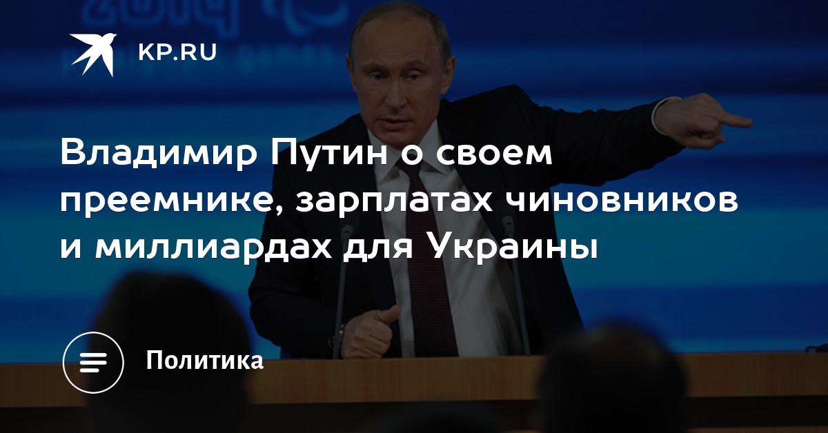 Кто подвесит метра порошенко за яйца — img 14