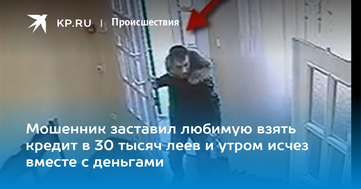 деньги под залог квартиры астана