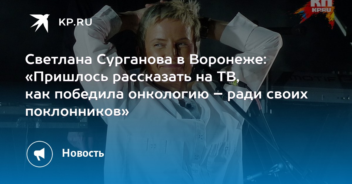 Сурганова и елена жукова пара thumbnail