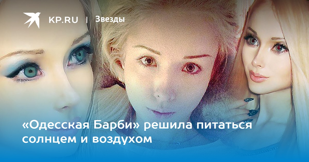 Мужчина из Великобритании уже третий месяц питается воздухом Мужчина из Великобритании уже третий месяц питается воздухом