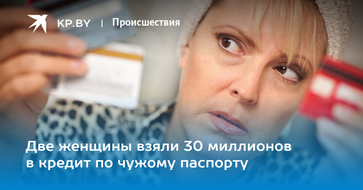 заявка на кредит наличными восточный экспресс банк