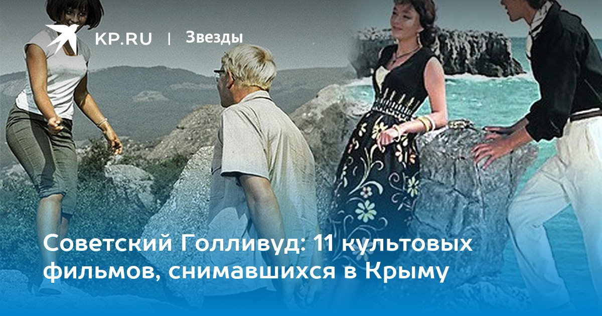 Крым с шариковыми не играет Крым с шариковыми не играет