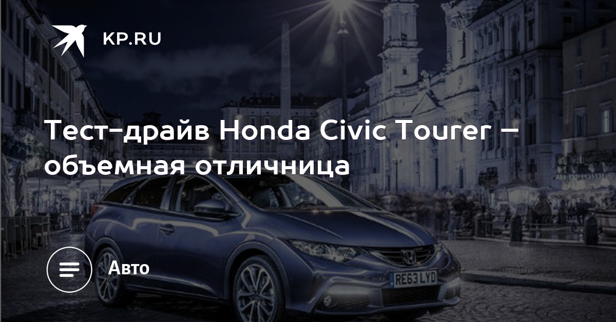 в автомобиле пропало электричество honda civic 6 в автомобиле пропало электричество honda civic 6