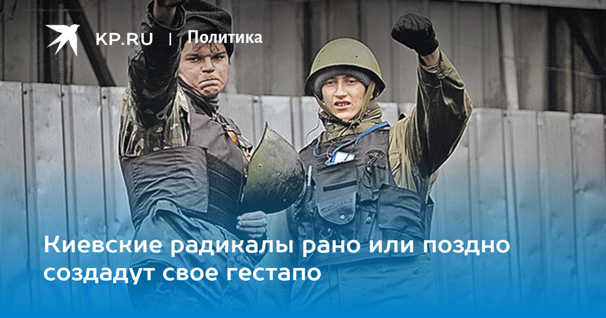 gestapo-rabstvo-devushek