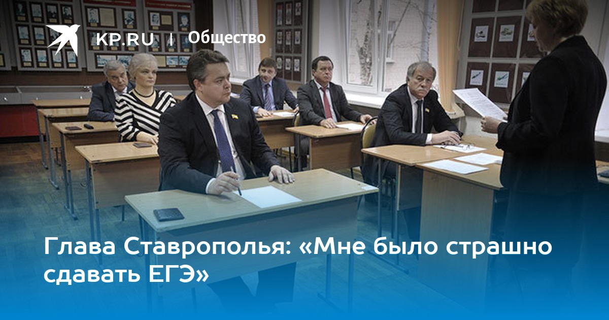 Справочник по обслуживанию егэ барабанов. Под владимиром егэ. Под владимиром егэ. Химия экзамен. Егэ-центр москва.