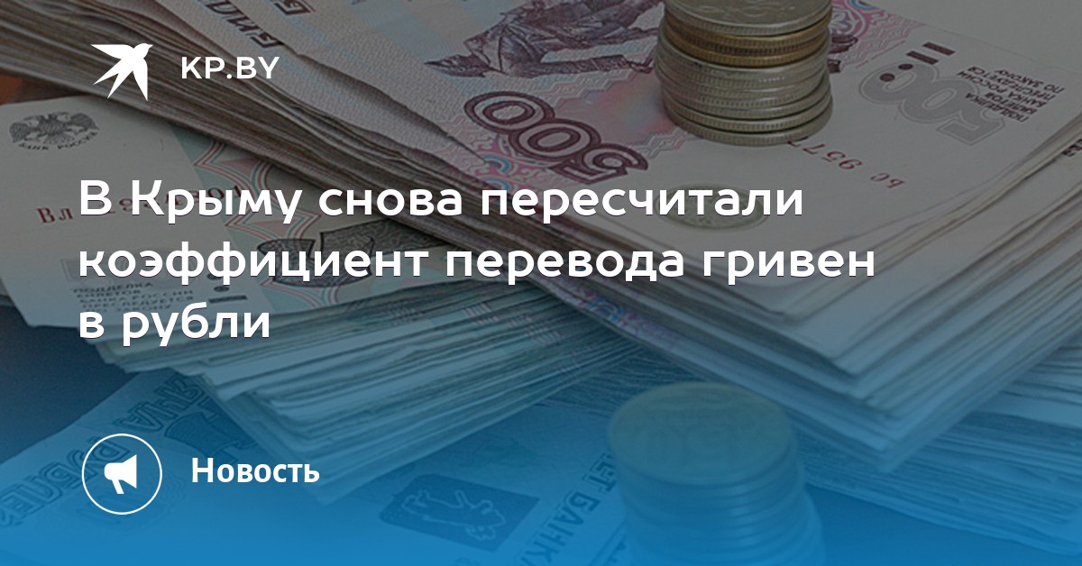 [PUNIQRANDLINE-(au-dating-names.txt) 26 210 гривен в рублях [PUNIQRANDLINE-(au-dating-names.txt) 66