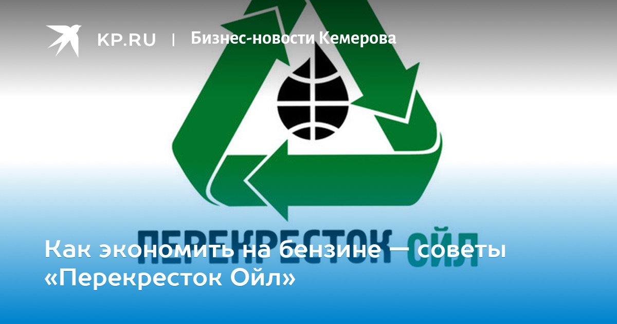Приложение нефтепродукт