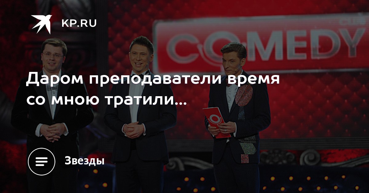 ДАРОМ ПРЕПОДАВАТЕЛИ ВРЕМЯ СО МНОЮ ТРАТИЛИ СКАЧАТЬ БЕСПЛАТНО ДАРОМ ПРЕПОДАВАТЕЛИ ВРЕМЯ СО МНОЮ ТРАТИЛИ СКАЧАТЬ БЕСПЛАТНО