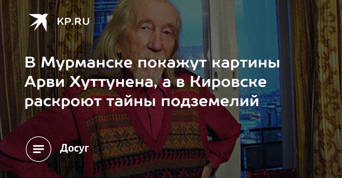 Девочки кировск апатиты порно 163