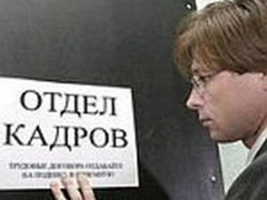 Крещением-анимации, прикольные картинки отдел кадров