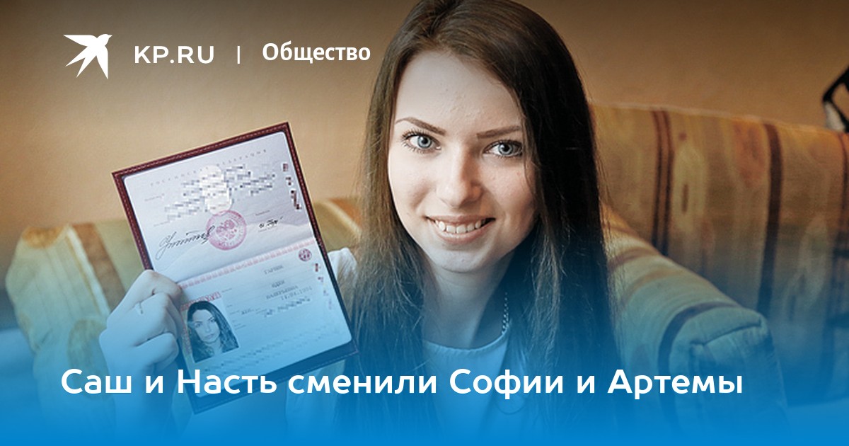 Совместимость имен Аксинья и Архип в любви и браке картинки Совместимость имен Аксинья и Архип в любви и браке картинки