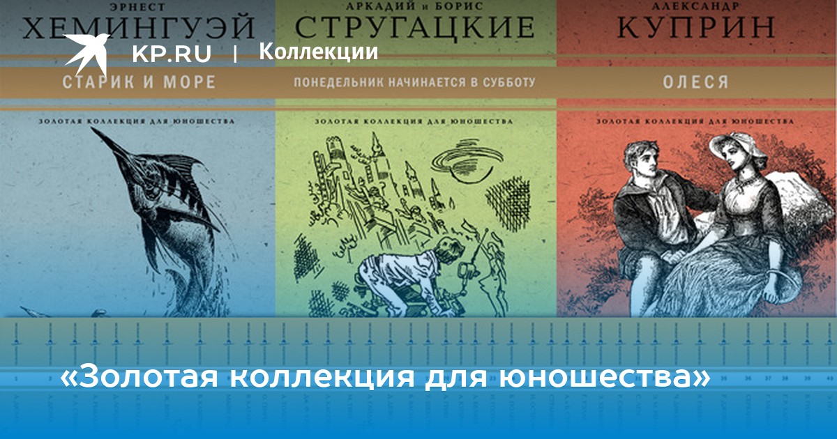 Золотая коллекция трансов #6