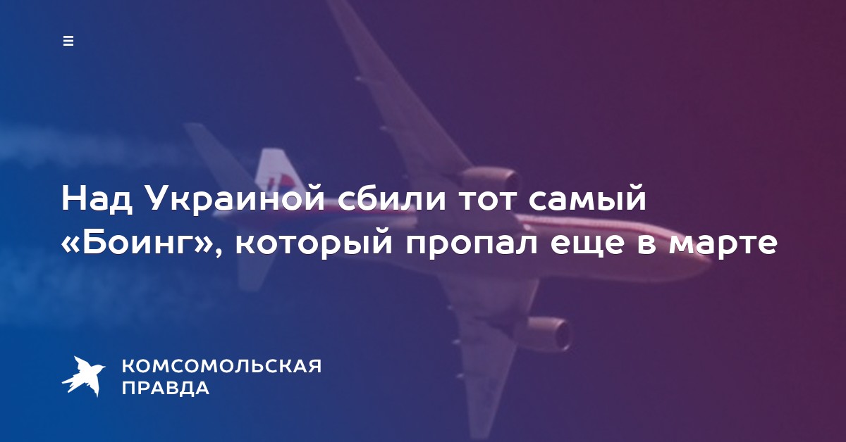 Лавров заявив, що хіматака в сирійській Думі була постановкою іноземних спецслужб - Цензор.НЕТ 5932