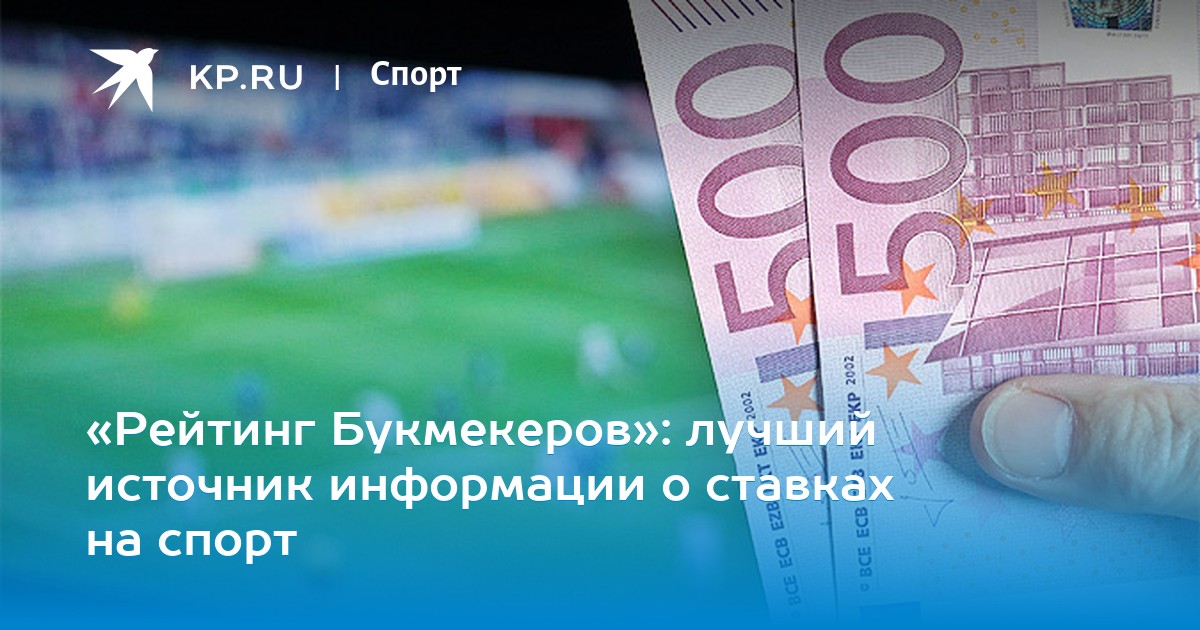 Теория ставки на спорт Теория ставки на спорт скачать джойказино на android joycasino official games