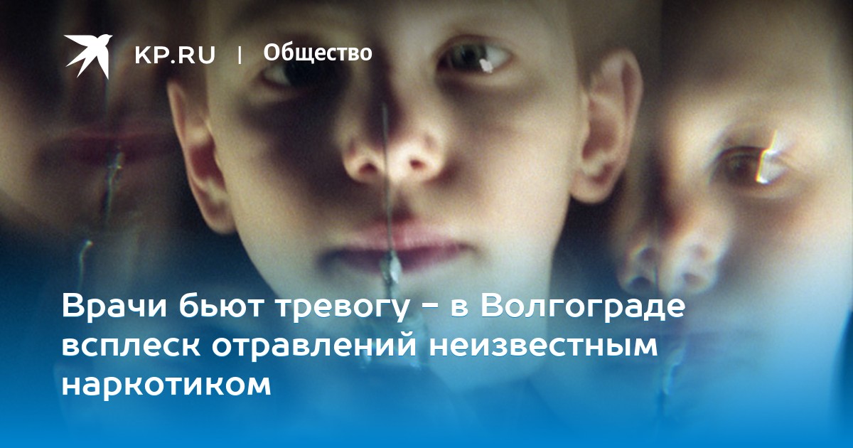 Волгоград парни по вызову — img 12
