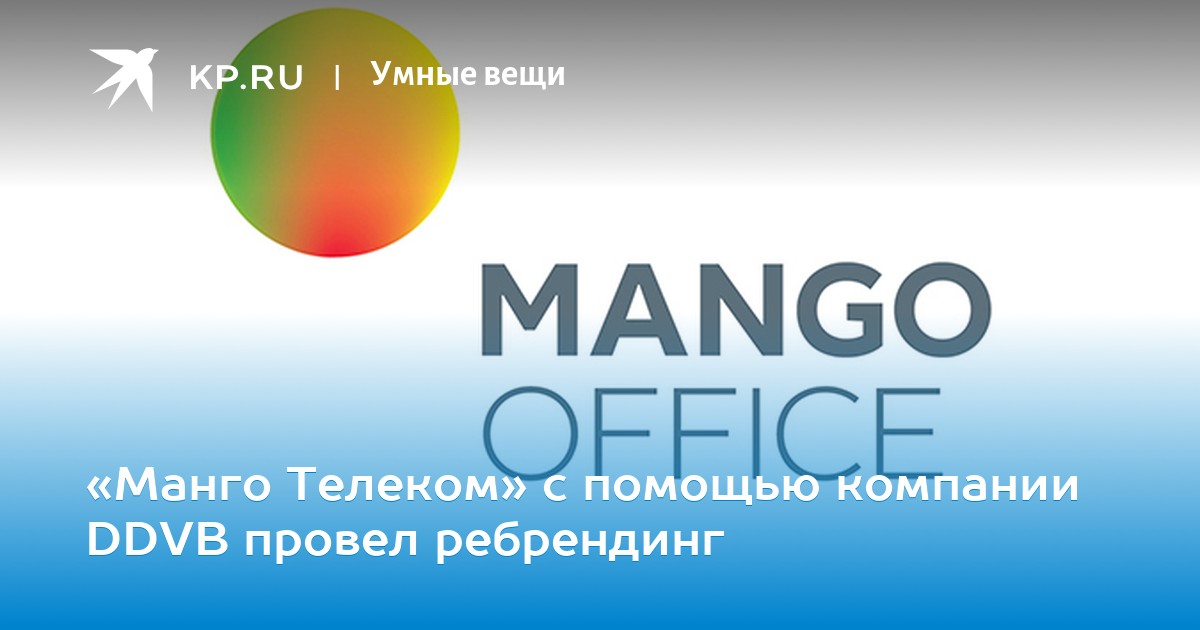 Mango Telecom Интернет Магазин