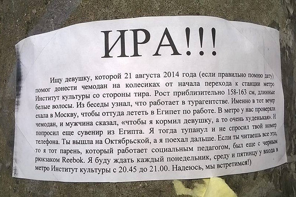 Прикольные картинки ирина