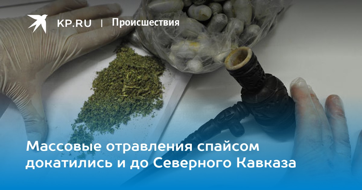 Мефедрон Стоимость Красноярск