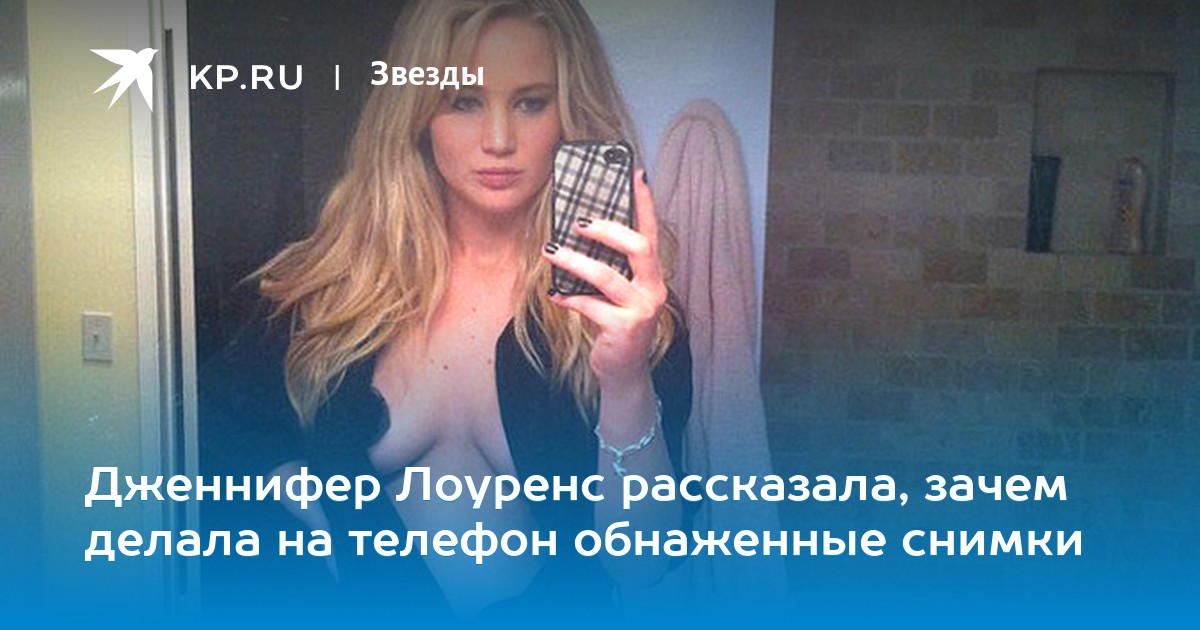 Хакеры Слили Фото Анны Семенович