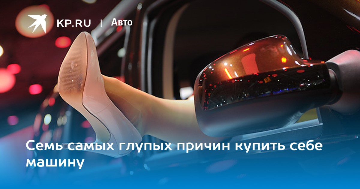 добросовестный приобретатель автомобиля в залоге у банка