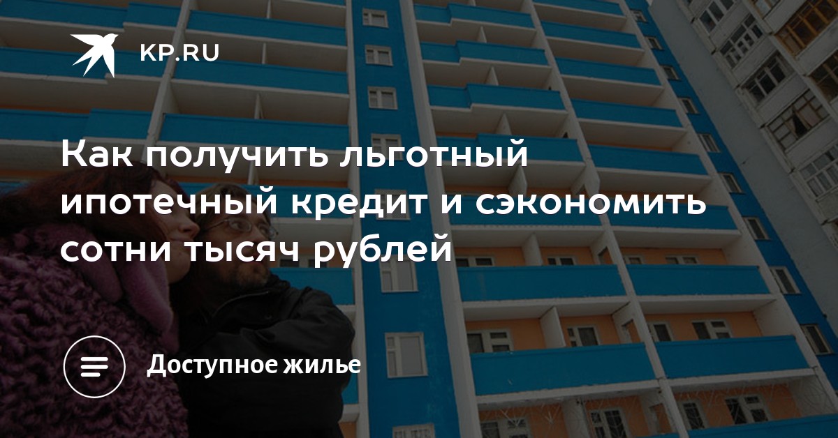 Пакет документов для получения кредита Окружная улица сзи 6 получить Трудовая улица