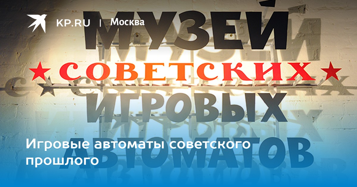Игровые аппараты книжки игровые автоматы в москве 2016