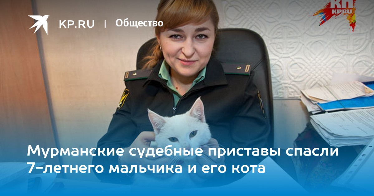 Относятся ли рыбки к животным и могут их забрать приставы