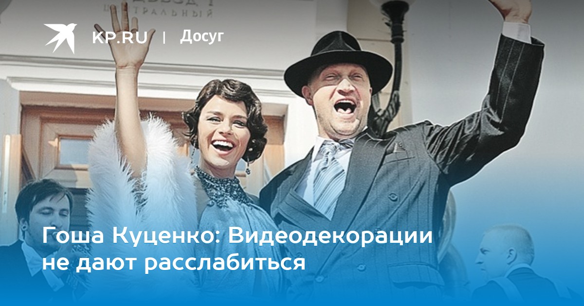 Не позволяю себе расслабиться