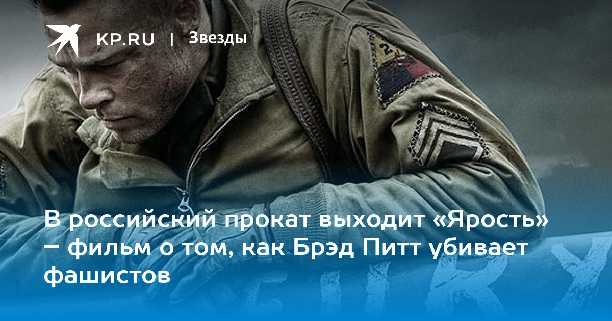 Выйти в прокат это. Выйти в прокат это