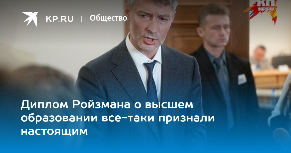 омская птица мем. шутки про соревнования. занял последнее место.