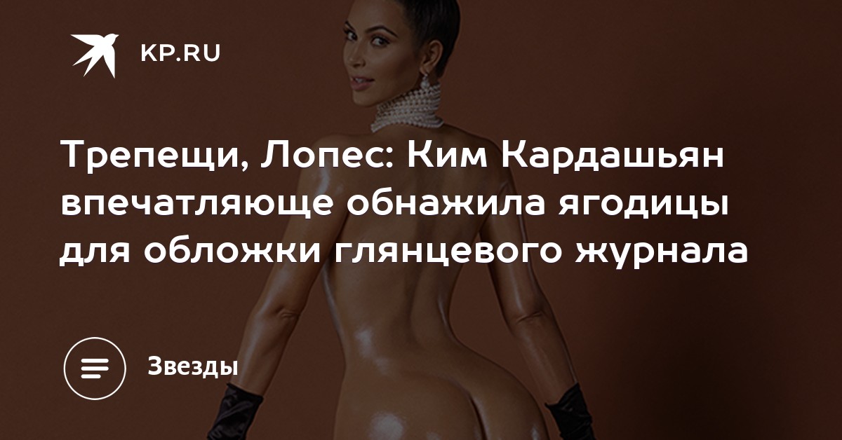 obnazhila-popu-i-poluchila-v-nee